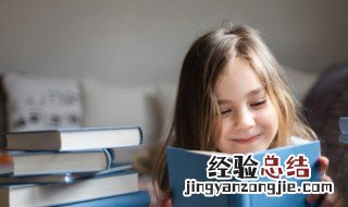 夸学生品学兼优的句子 夸学生品学兼优的话