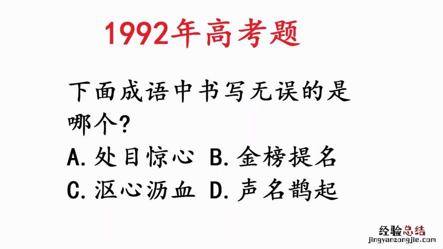 熟练了的成语是什么