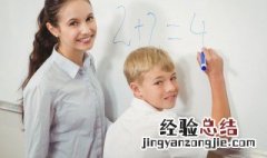 广州集体户口怎么上学需要合同备案吗 广州集体户口怎么上学