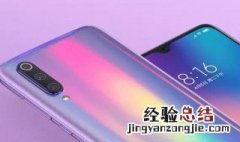 miui11息屏显示怎么设置 详细方法介绍