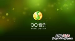 qq音乐好友在听在哪里看