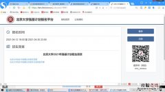 学信网账号是什么