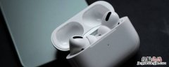 airpodspro和airpods3的区别