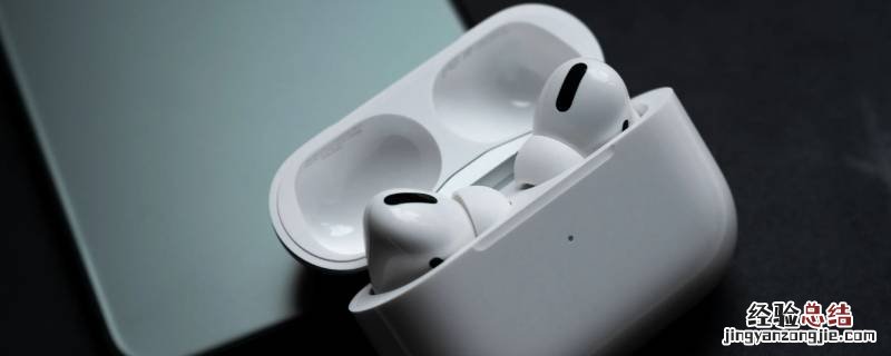 airpodspro和airpods3的区别