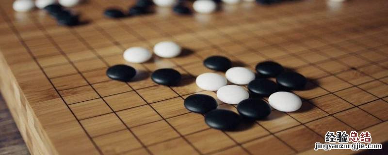 围棋上有多少个交叉点