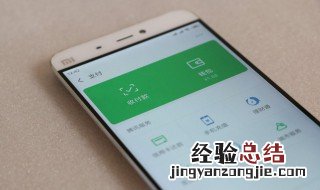 微信怎么用指纹支付设置vivo 微信怎么用指纹支付设置