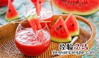 西瓜放久了为什么会酸 西瓜放久了吃起来有点酸