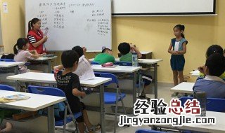 辅导班起名字大全霸气 辅导班起名