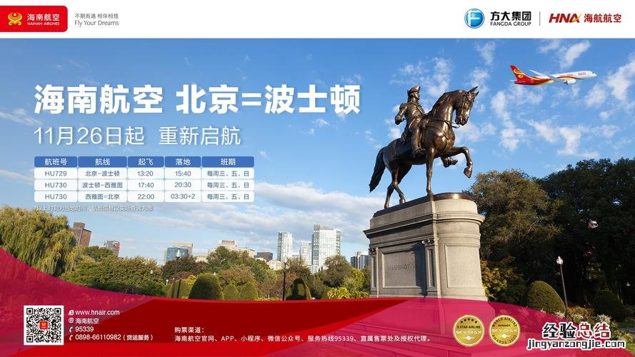 45分钟等于多少小时