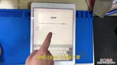 ipad刷机是什么意思