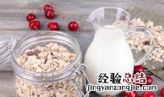 燕麦怎么做给宝宝吃 燕麦怎样做给宝宝吃