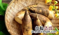 冬笋怎么去涩味 冬笋去涩味最好方法