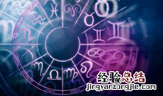 1月26日是什么星座 这个日子出生的属于哪类星座