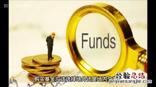 etf基金是什么意思