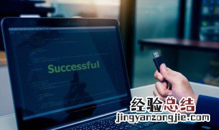 word书名号怎么打出来 word2016书名号怎么打