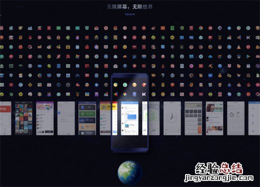 坚果pro2s无限屏怎么用