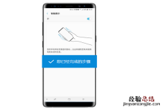 三星note9智能提示有什么用