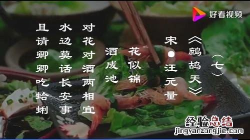 赞美美食的经典语录