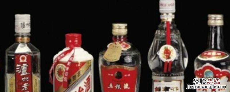 52度白酒能存放几年