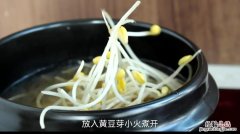 黄豆芽汤怎么做