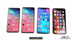 s10pro和s10有什么区别