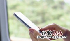 家用wifi越来越卡手机怎么调 怎样调节手机中的WiFi才能不卡