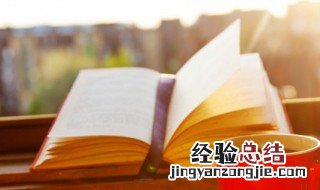 给同学的生日祝福语 这些文案都可用