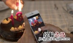 给男神的生日祝福语 怎么祝福男神生日