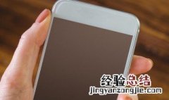 oppo手机怎样让它速度变快？ 这两个妙招一定要学会