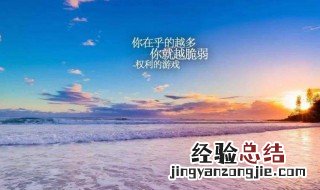 海边心情说说朋友圈 海边说说唯美心情短句