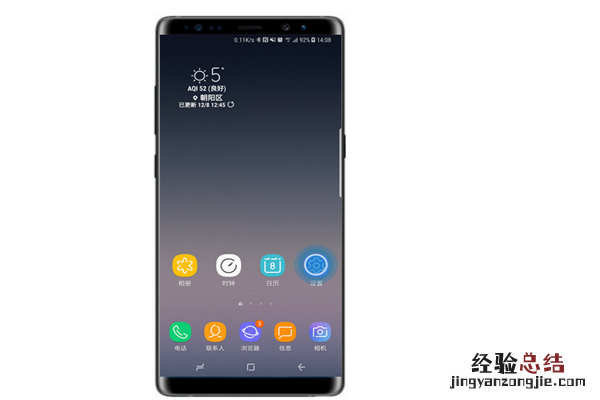 三星note9怎么设置来电侧屏闪