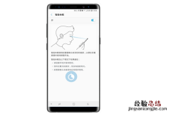 三星note9怎么打开智能休眠