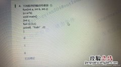 c语言中int是什么意思