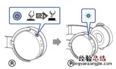 索尼MDR-XB650BT耳机怎么开机关机