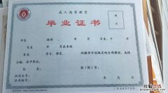 学幼师需要什么学历