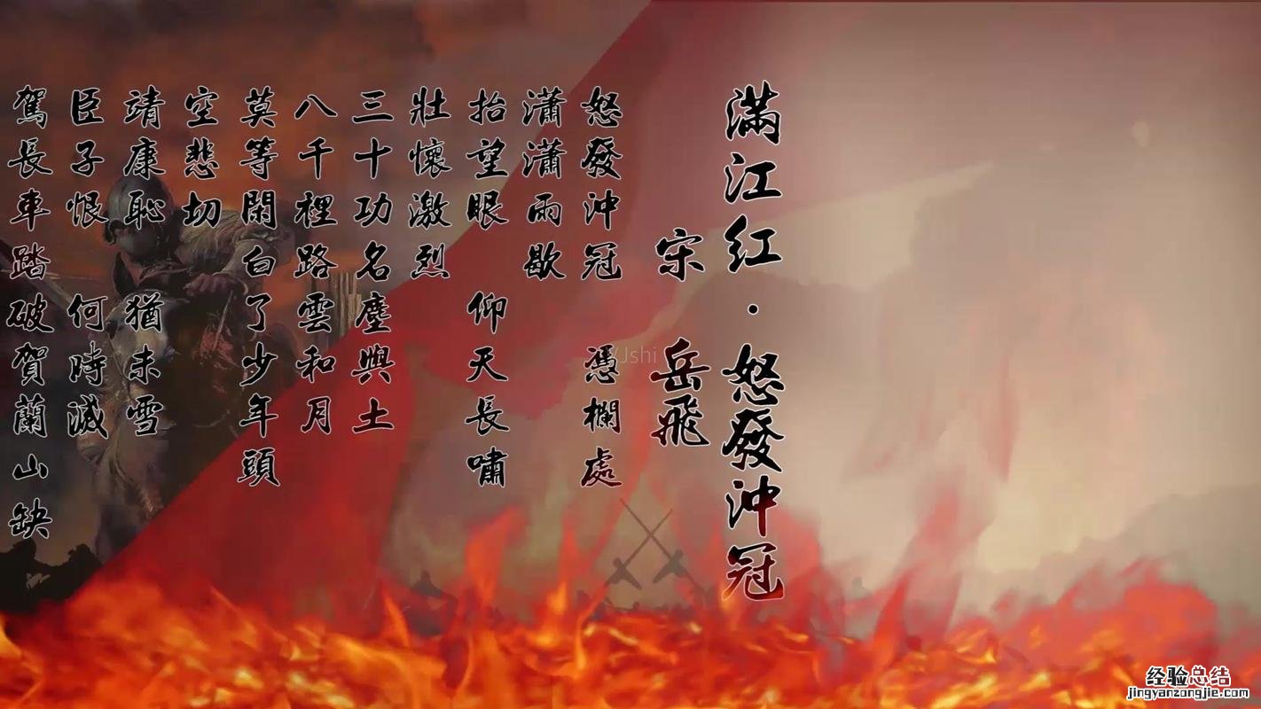 哪些两字词语是形容生气