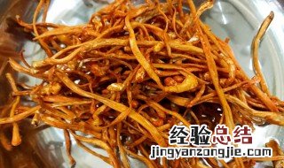 虫草花放冷冻还是冷藏 虫草花放冷冻还是保鲜