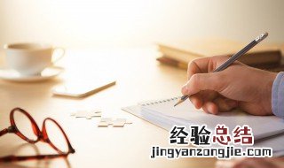 1月再见2月你好的句子 1月再见2月你好的句子怎么说