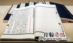 笔走龙蛇是什么意思 笔走龙蛇释义