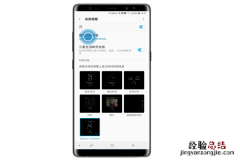 三星note9怎么设置息屏提醒