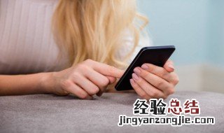 手机喇叭没有声音怎么办啊 手机喇叭没有声音怎么办