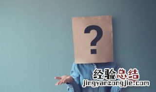 网络用语安排是什么意思 网络用语安排是什么意思