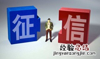 怎么查询自己征信信息 个人征信查询怎么查