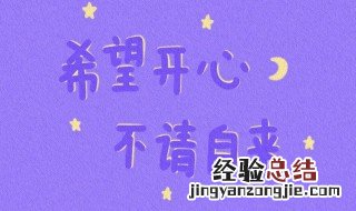 温暖自已的十句话 关于温暖内心的话