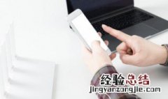 手机怎么把图片转换成pdf 苹果手机怎么把图片转换成pdf