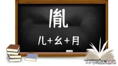 将的多音字有哪些