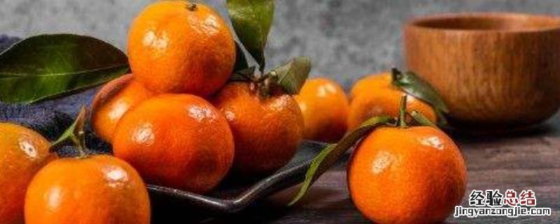 橘子表皮上有什么