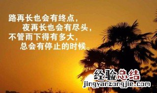 夜深朋友圈说说 刷爆朋友圈熬夜说说句子