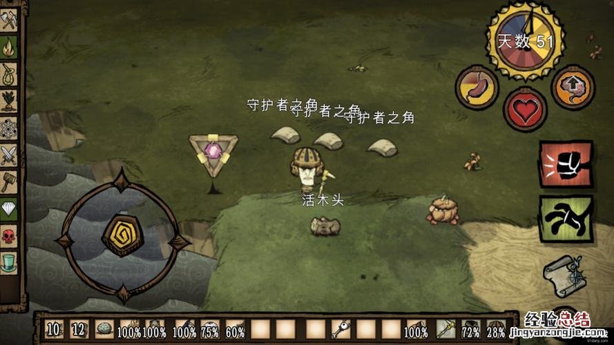 犀牛角保养方法是什么