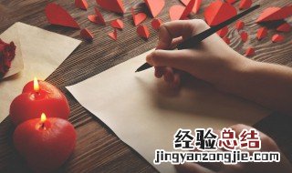 教师节给老师的礼物怎么做 如何制作教师节礼物